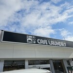 カフェ ランドリー - 外観です。