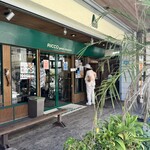 リッコジェラート - 