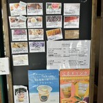 リッコジェラート - 