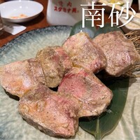 焼肉 スタミナ苑 - 