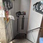 魚火鍋 唇辣道 - 