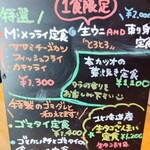 うみからそらへ - 