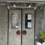 こひる庵 - 暑くてもこひるさんに行くのは苦じゃないw