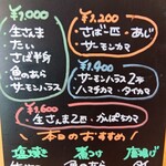 うみからそらへ - 