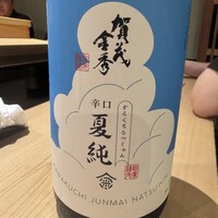 戸越銀座 鮨 ばんど - 