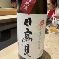 戸越銀座 鮨 ばんど - 