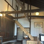 見晴茶屋 兎月 - 