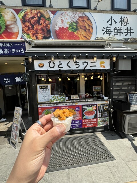 あか・あお・きいろのご予約 - 南小樽/海鮮 | 食べログ