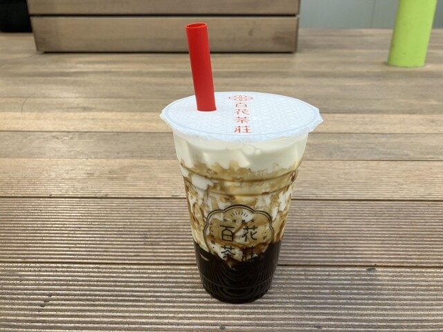 Hyakka Chaso Mozo Wander City Ten photo 5