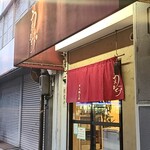 中華そば うえまち - 