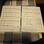 こうげん寿し - 