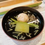 宇豆基野 - 