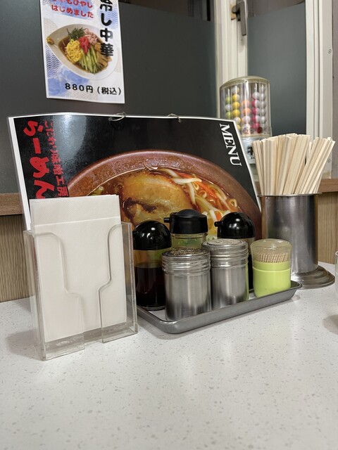 らーめん哲 - 酒田（ラーメン）の写真