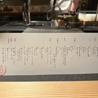 日本焼肉はせ川 別亭 銀座店 - 