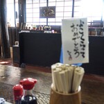 ヨコクラうどん - 店内