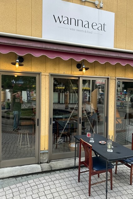 wanna eat（ワナ イート） - 青森（カフェ）の写真