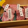 焼肉やまと 船橋本店