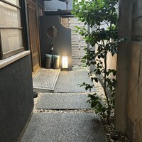 炭焼うな富士 白壁別邸 - 