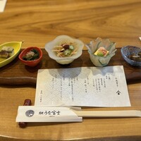 炭焼うな富士 白壁別邸 - 