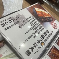 入谷鬼子母神門前のだや - 