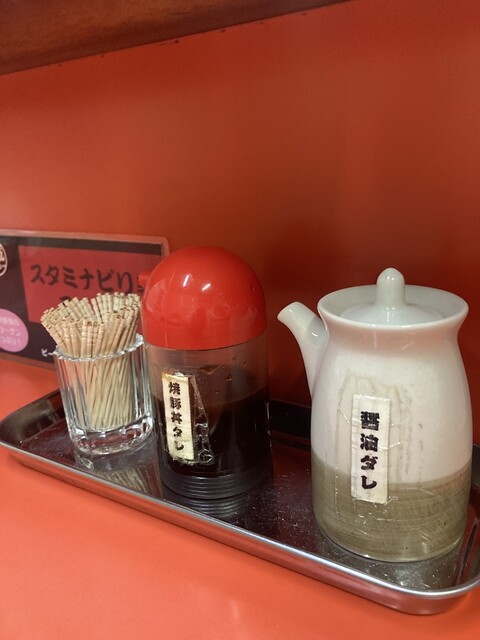 Chuka Soba Senmon Ten Ramen Goro photo 2