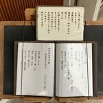 寿司 料理 まるも - 