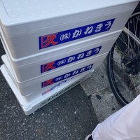 新宿割烹 中嶋 - 