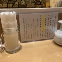 新宿割烹 中嶋 - 