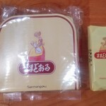 オダキュウ オーエックス - 料理写真: