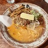 ラーメン 力丸