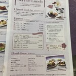 Resort Restaurant + Tapas Bar 桜 - 