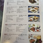 Resort Restaurant + Tapas Bar 桜 - 