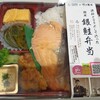 塚田農場OBENTO&DELI ecute品川店