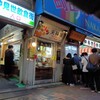 リッチなカレーの店 アサノ