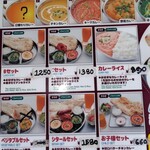 シタール インドレストラン - 