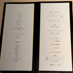 感化 ヌーベルシノワ - ドリンクメニュー