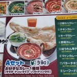 シタール インドレストラン - 