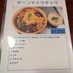 プルジャ ダイニング - 