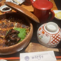 炭焼うな富士 名駅店 - 