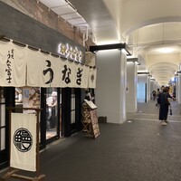 炭焼 うな富士 有楽町店 - 