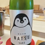 鮨おばな - 津の銘酒