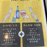 BLUE OCEAN'S PLATE - 