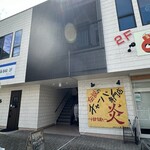 BLUE OCEAN'S PLATE - 