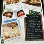 BLUE OCEAN'S PLATE - 