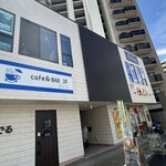 BLUE OCEAN'S PLATE - 