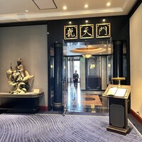 龍天門 - 