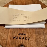atelier HANADA - 