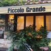 ピッコログランデ