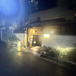 丹想庵　健次郎 - 