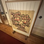 丹想庵　健次郎 - 